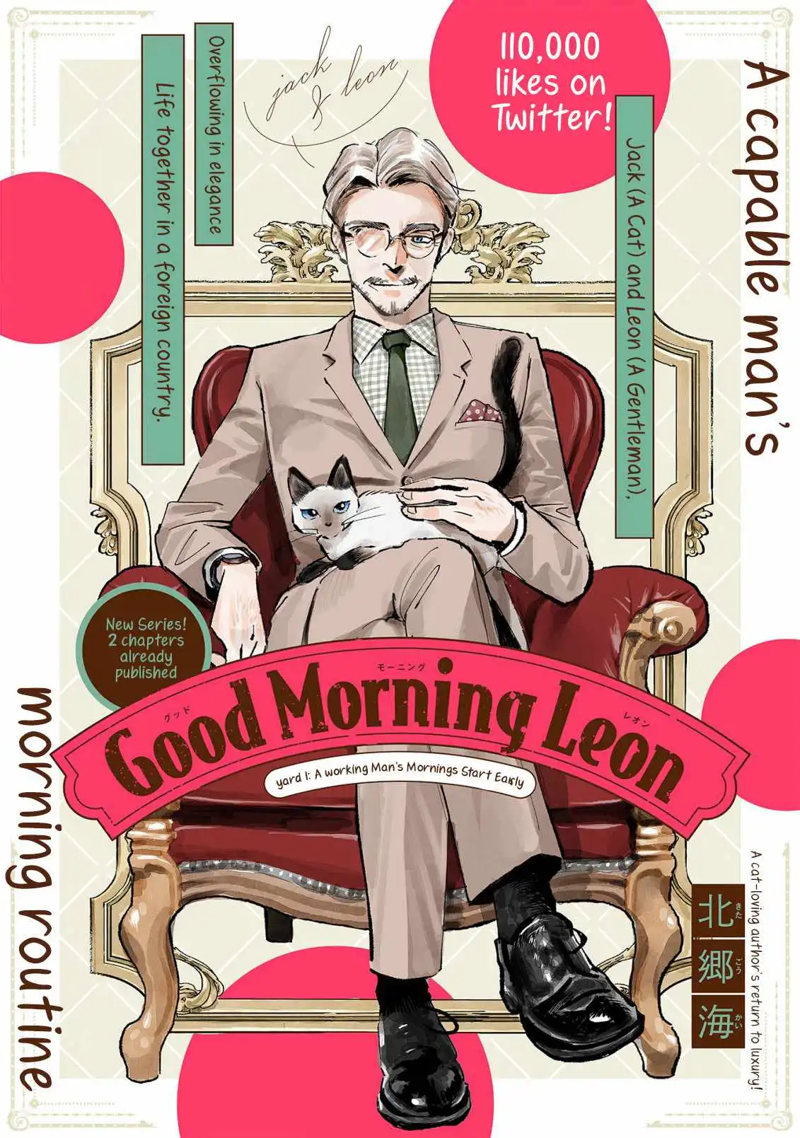 Good Morning Leon Chapter 1 3